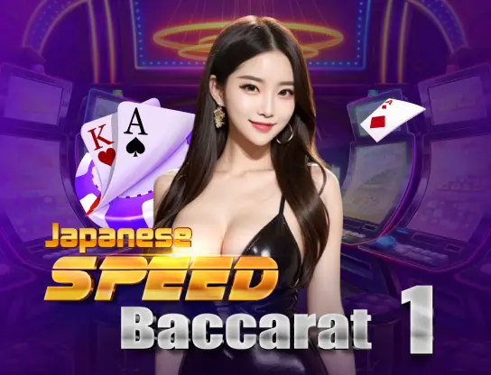 Japanese Speed Baccarat 1